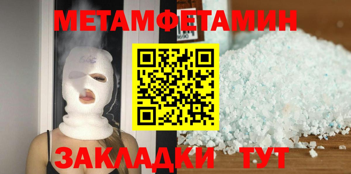 АМФЕТАМИН Premium Красноуфимск