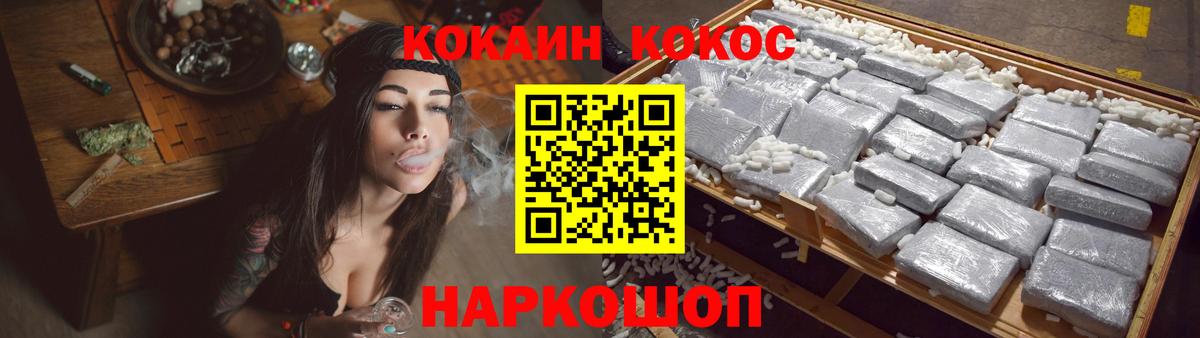 Cocaine 98% Красноуфимск