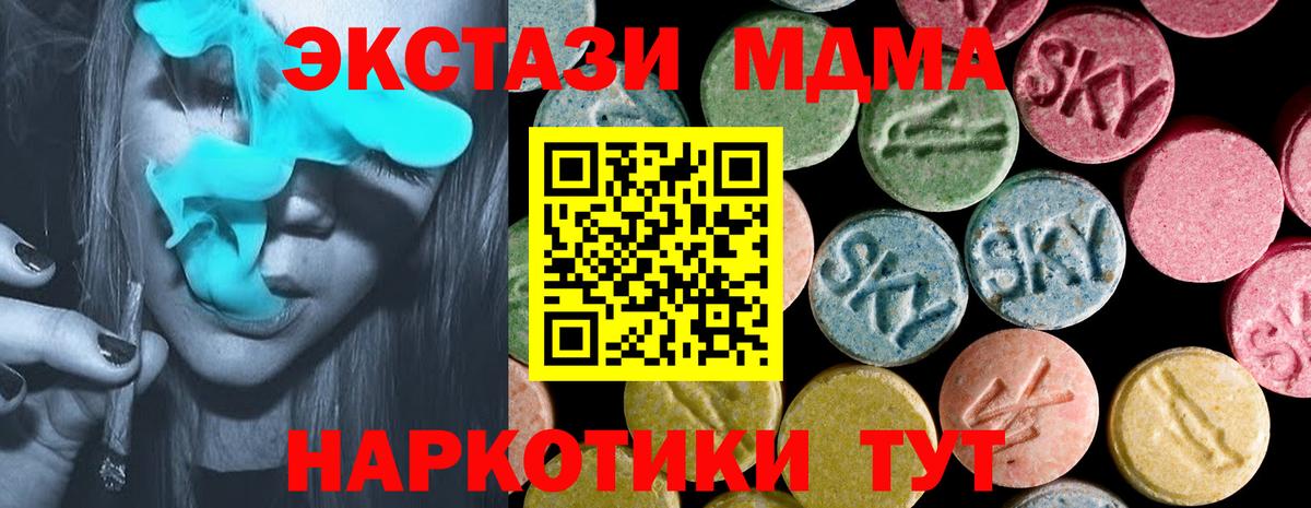 Ecstasy Philipp Plein Красноуфимск