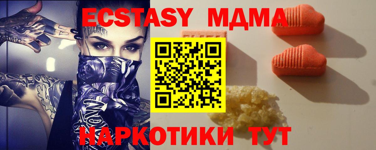 где купить наркотик  Вход с VPN  Ecstasy Punisher  Красноуфимск  Экстази louis Vuitton 