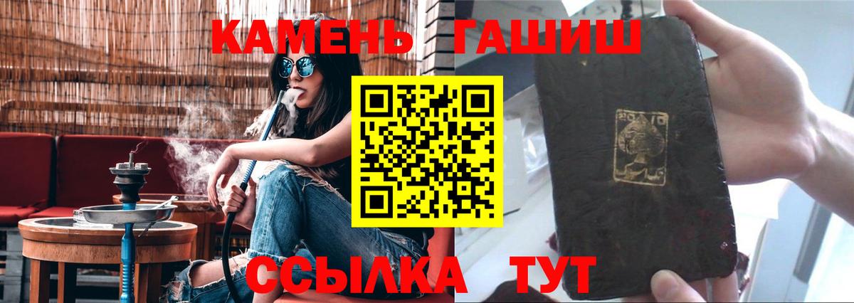 ГАШИШ Ice-O-Lator Красноуфимск