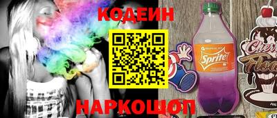 спайс Конаково