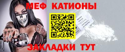 спайс Конаково