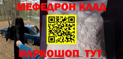 спайс Конаково