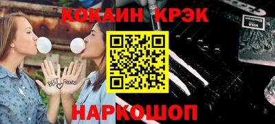 марки lsd Комсомольск-на-Амуре