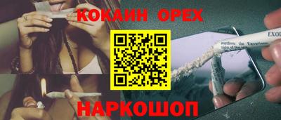 дживик Коммунар