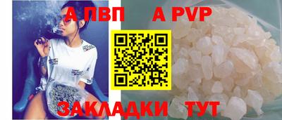 спайс Конаково