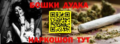 спайс Конаково