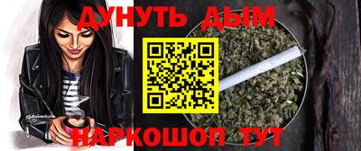 спайс Конаково
