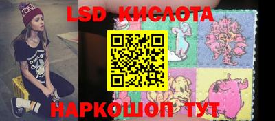 спайс Конаково