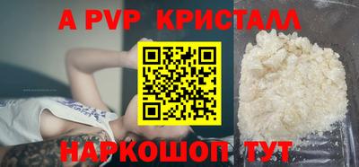 дживик Коммунар