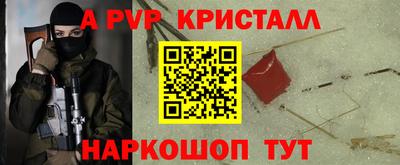 дживик Коммунар