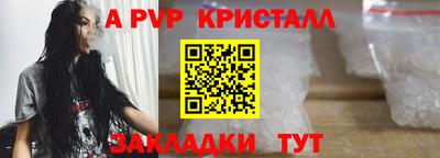 марки lsd Комсомольск-на-Амуре