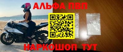 спайс Конаково
