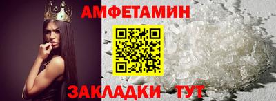 спайс Конаково