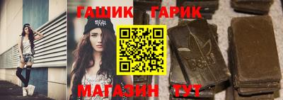 дживик Коммунар