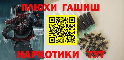 спайс Конаково