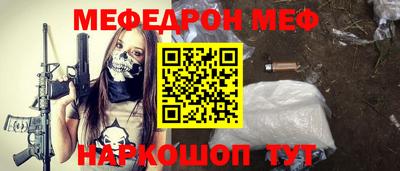 спайс Конаково