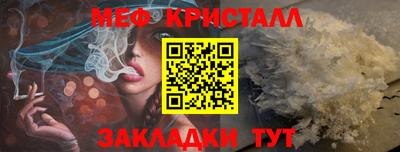 дживик Коммунар
