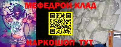 спайс Конаково