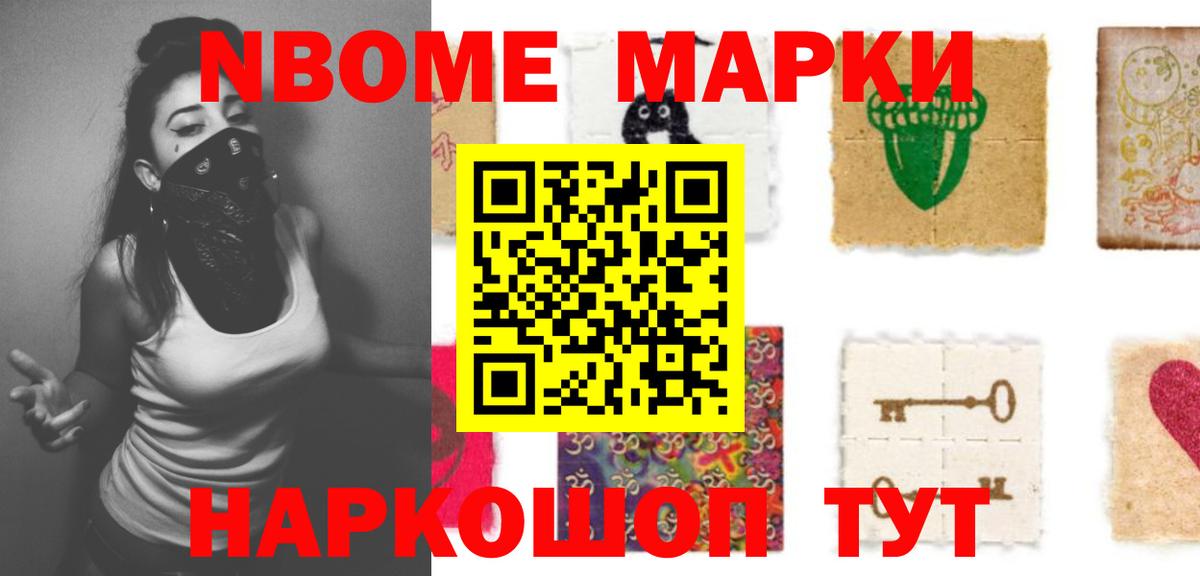 Мефедрон Красноуфимск