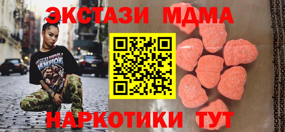 МДМА crystal Красноуфимск