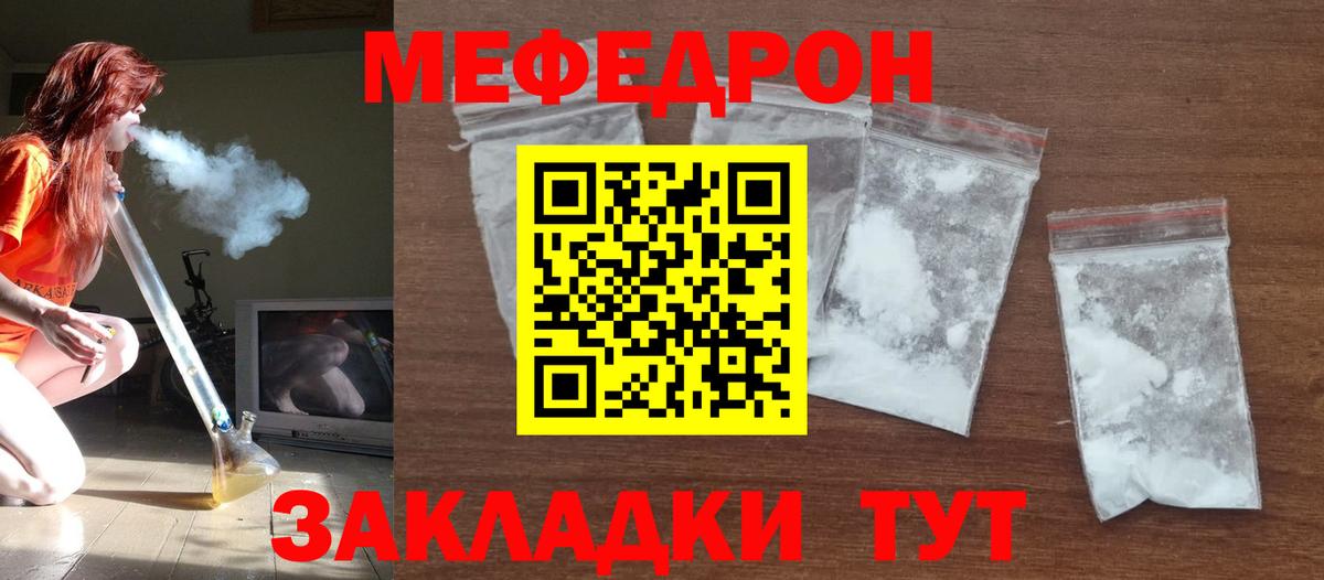 ЭКСТАЗИ  Кетамин  Красноуфимск  Меф МЯУ МЯУ   COCAIN  ГАШИШ  Вход с VPN 