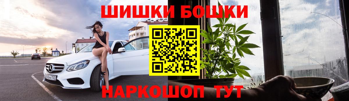 Бошки марихуана марихуана  МАРИХУАНА MAZAR  МАРИХУАНА MAZAR  Красноуфимск  Вход с VPN  Бошки марихуана SATIVA & INDICA 