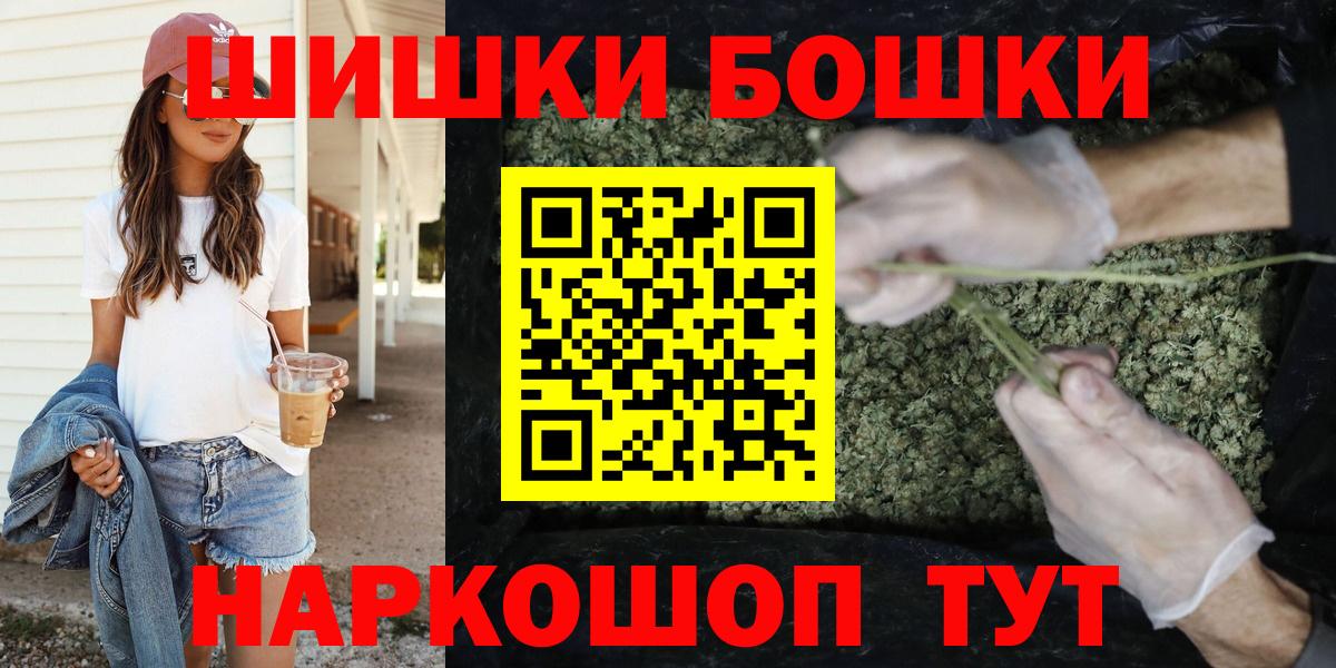 Канабис White Widow Красноуфимск